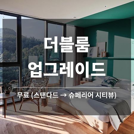 라까사호텔 광명 외부 사진