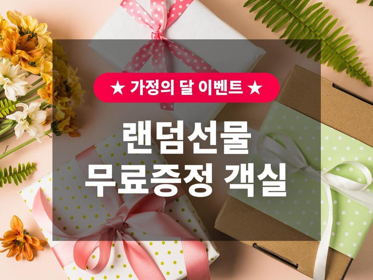 라까사호텔 광명 외부 사진